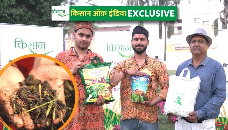 वर्मीकम्पोस्ट खाद vermicompost uttarakhand