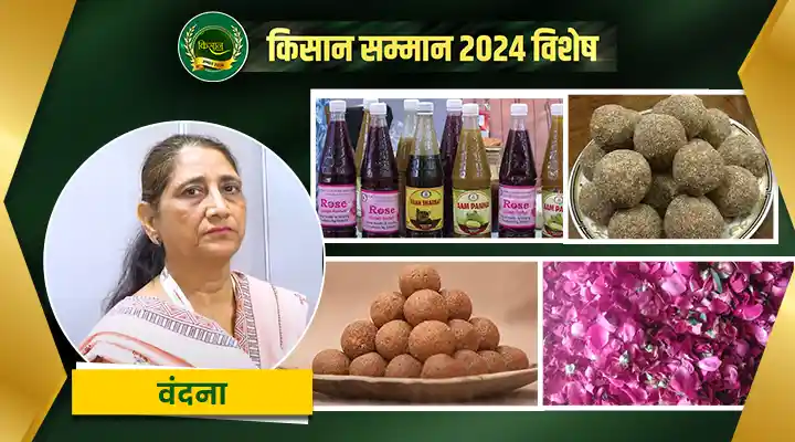 Food Processing खाद्य प्रसंस्करण