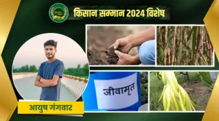 बरेली के किसान जैविक खेती organic farming 1