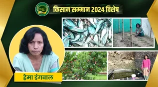 मछलीपालन fishfarming